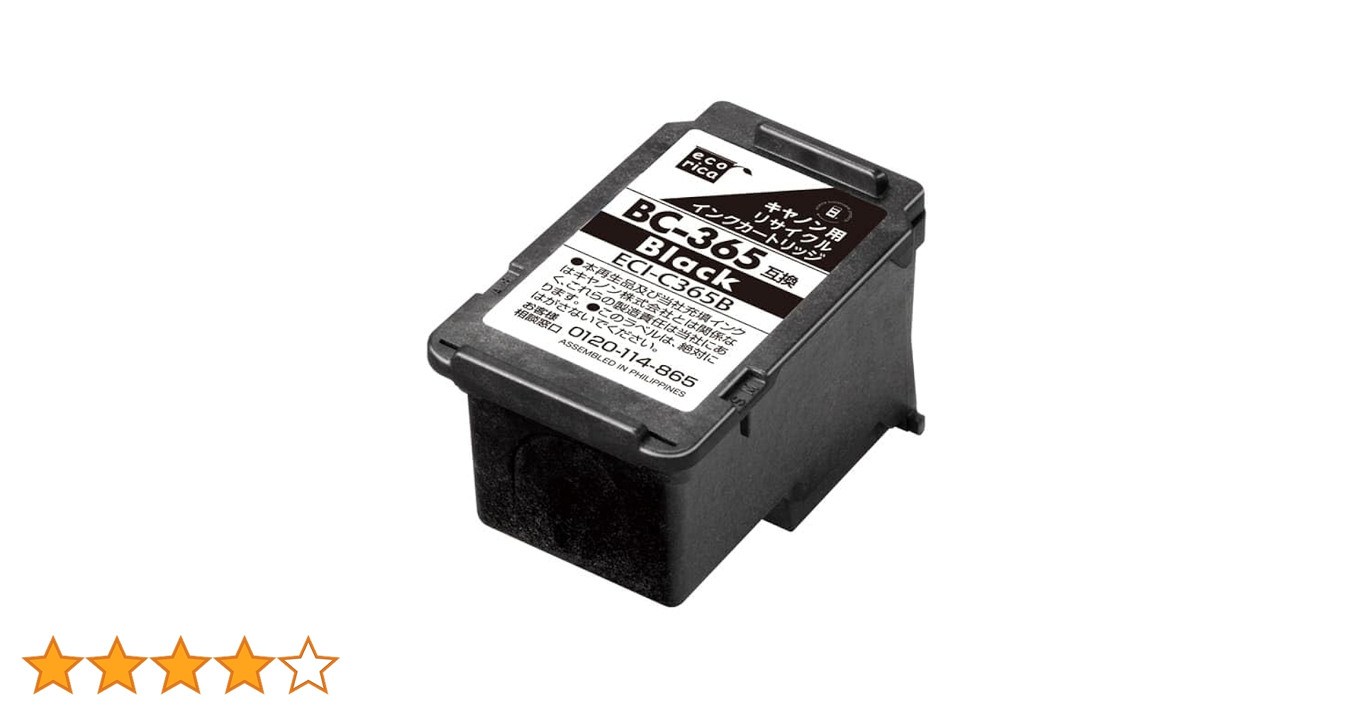 Canon BC365 BC366 使用済みインクカートリッジ Amazon.co.jp: 【純正品セット】インクカートリッジ BC-365 + BC